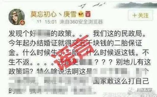 人口核实表_人口普查长表(2)