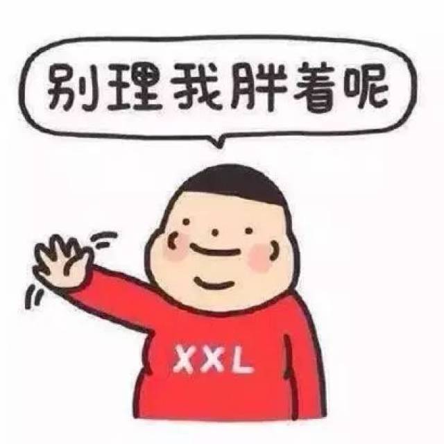 减肥又太难怎么办?