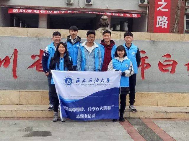 【中学分享】四川省南充市白塔青春青春分享初中部怎么样罗外篮球队图片