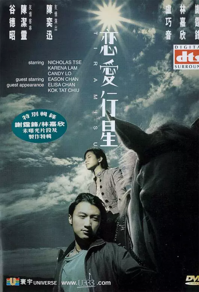 红海军事10部偷袭的动作片段导演!电影《燃爆珍珠港》精彩电影图片