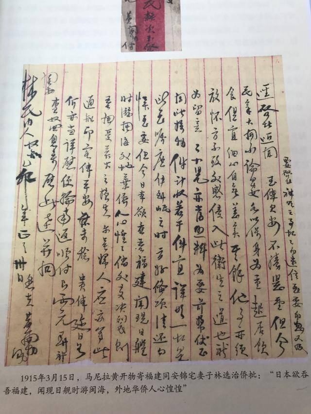 不说不知道!潮汕侨批业,原来是现代快递业的雏形模式