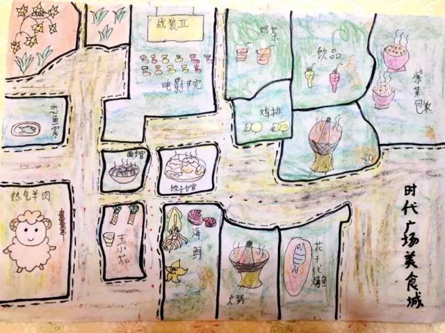 吃货们看过来!阜城小学生手绘超萌版"美食地图",带你吃个够