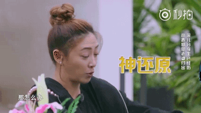 应采儿回忆生jasper的经历,陈小春的表情太宠溺了!