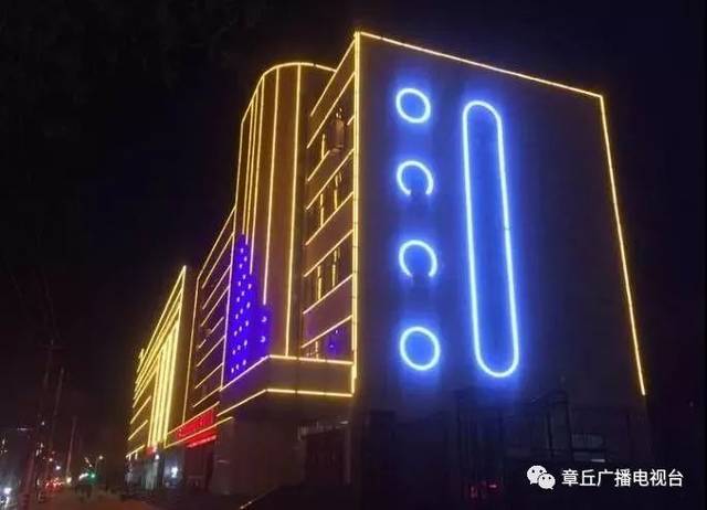 【市民随手拍】最美的章丘夜景,等您来定格