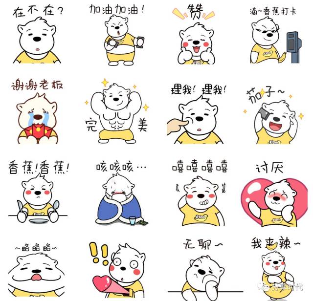 杜海涛新年谈转型——新物种涛涛熊的成长之路
