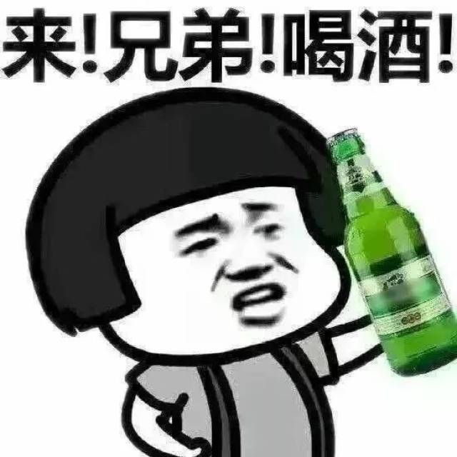 "今天我不喝酒!" 这份5天不重样的拒酒理由,请您收好