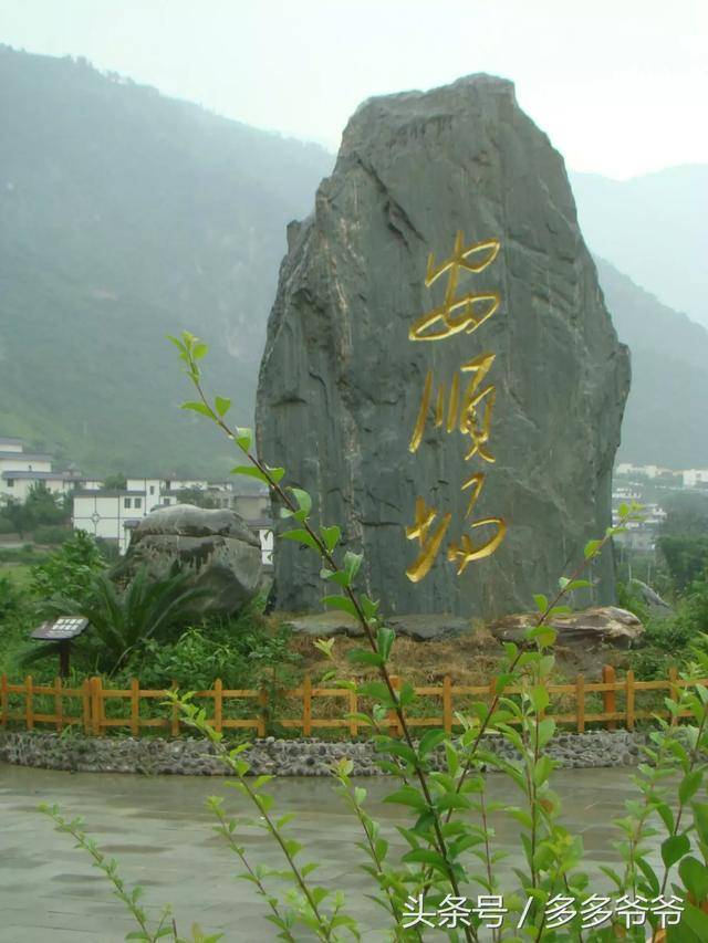 王锡康:长征路纪实d109,冕宁,孟获城,石棉县,安顺场强渡大渡河