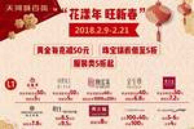 天河猜一成语_木猜一成语疯狂看图(2)