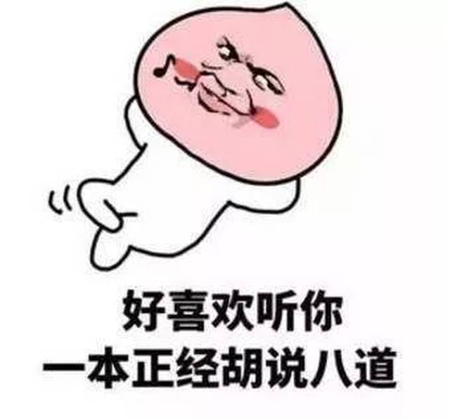 家里人一脸吃惊看着我, 我连忙低下头: 