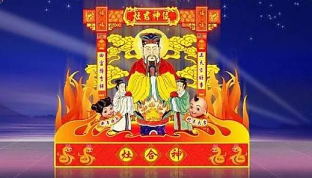 今天是正月初四 "灶神到"的好日子 财源祝福在这里祝您: 快乐幸福没