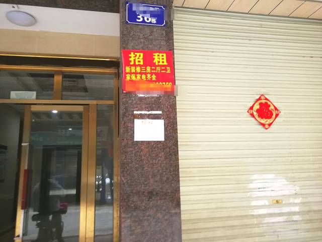 新的一年,又到了租房的季节,深圳的各大城中村都贴上了招租广告
