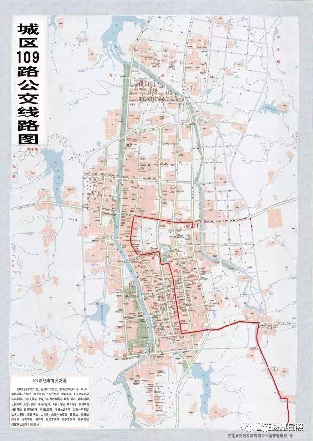 日照20路公交车路线图,日照26路公交车路线图 日照这里的城区公交规划新鲜出炉!涉及8条线路,快看经过你家吗!