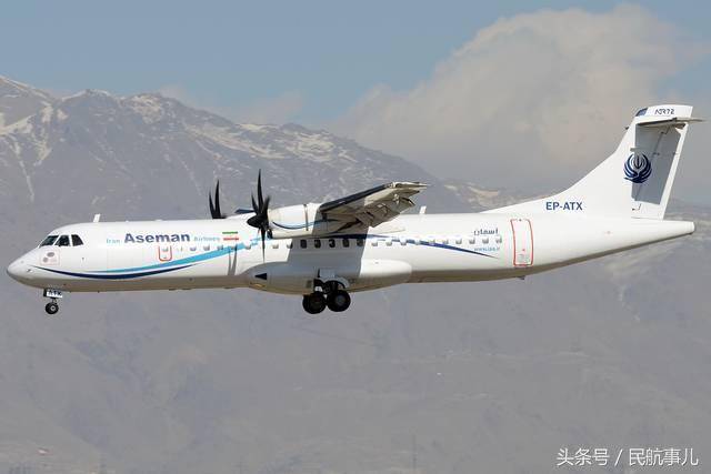 伊朗atr-72客机坠毁事故后续报道,机上共65人全部遇难