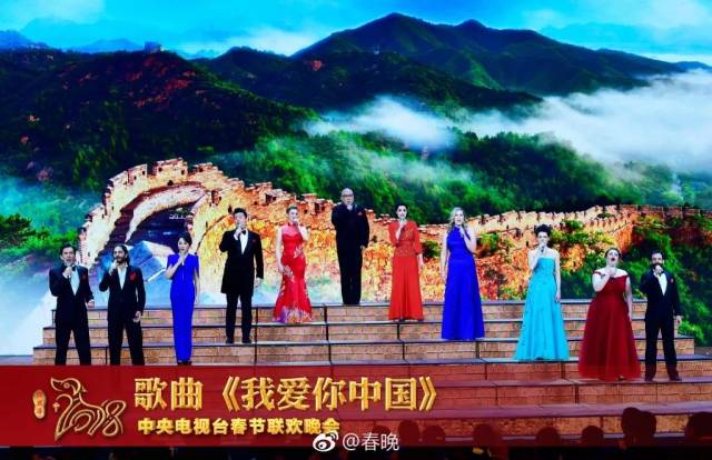 9个外国人唱《我爱你中国》,从《唱响中华》到央视春晚