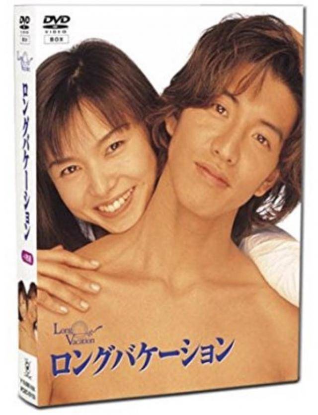 木村拓哉 江口洋介 山口智子 这部火爆新日剧你一定想