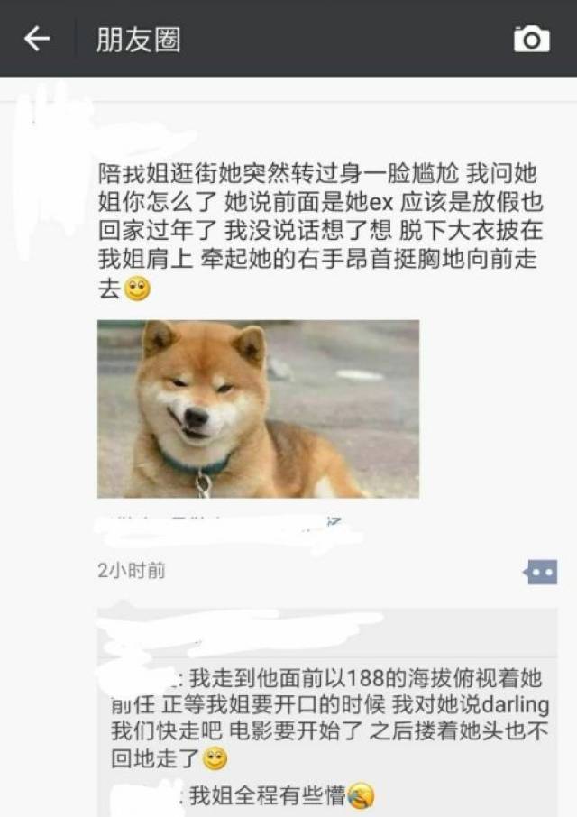 我顶你个肺,你确定你不是来搞笑的吗?