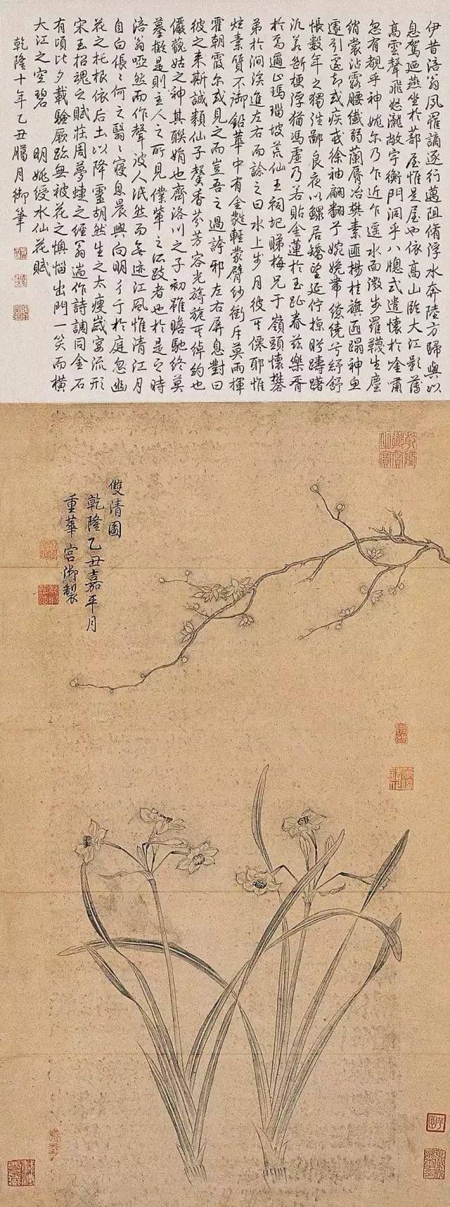 据说乾隆画了1400多幅画,这只是九牛一毛