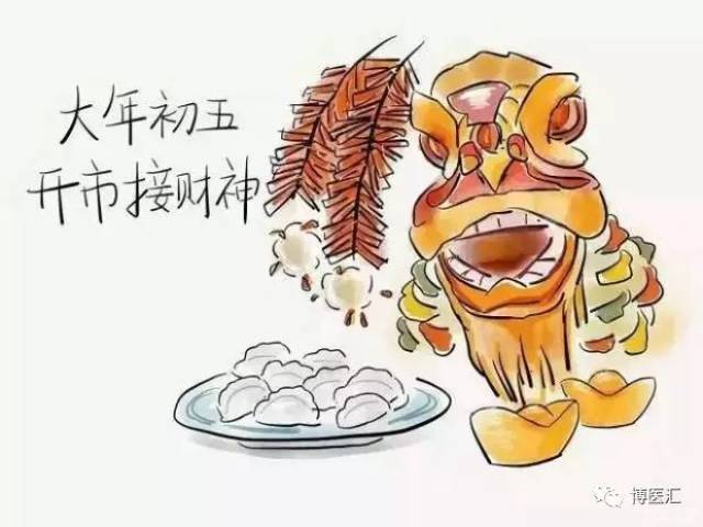 正月初五"送穷",是中国古代民间一种很有特色的岁时风俗.