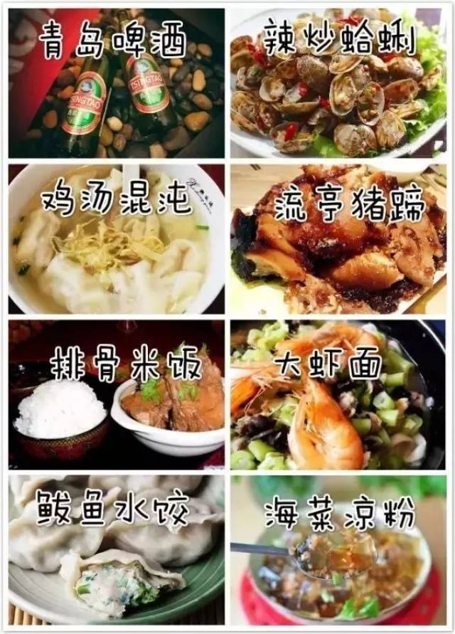 过年菜谱寓意名称做法 54f9c517d6124f4993c5e07850f9a76a.jpeg