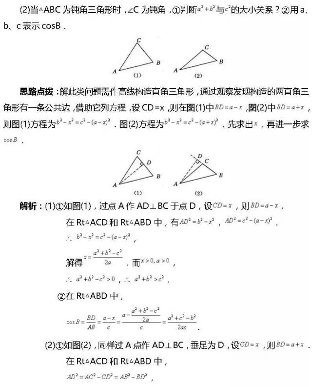 5840e317acc64520b1ccbd5c37ac2a7b.jpeg