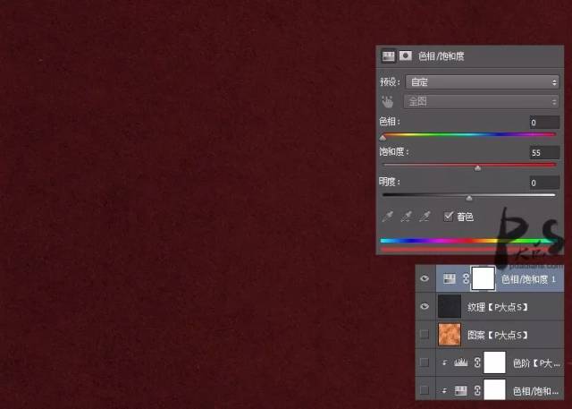 我添加了一个色相/饱和度调整层,将纹理颜色修改为暗红色.