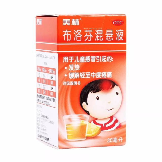 居家常备的这种儿童退烧药,打开多久就不能用了?