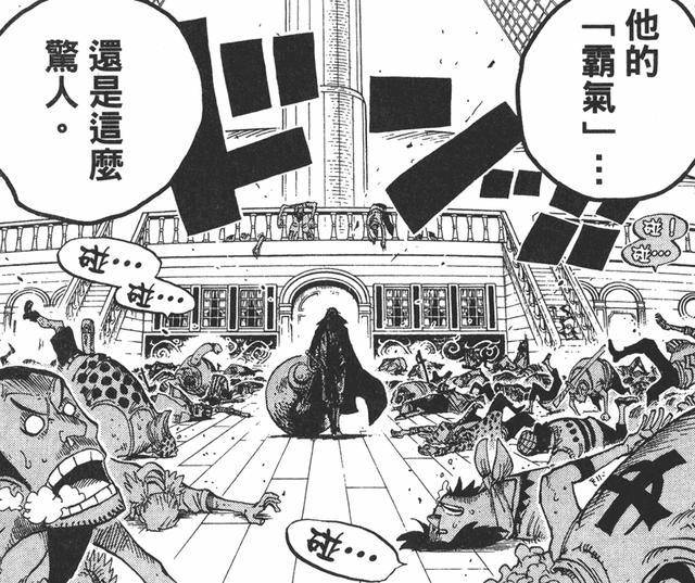 盘点海贼王霸王色霸气的使用记录,对付强者完全没用?