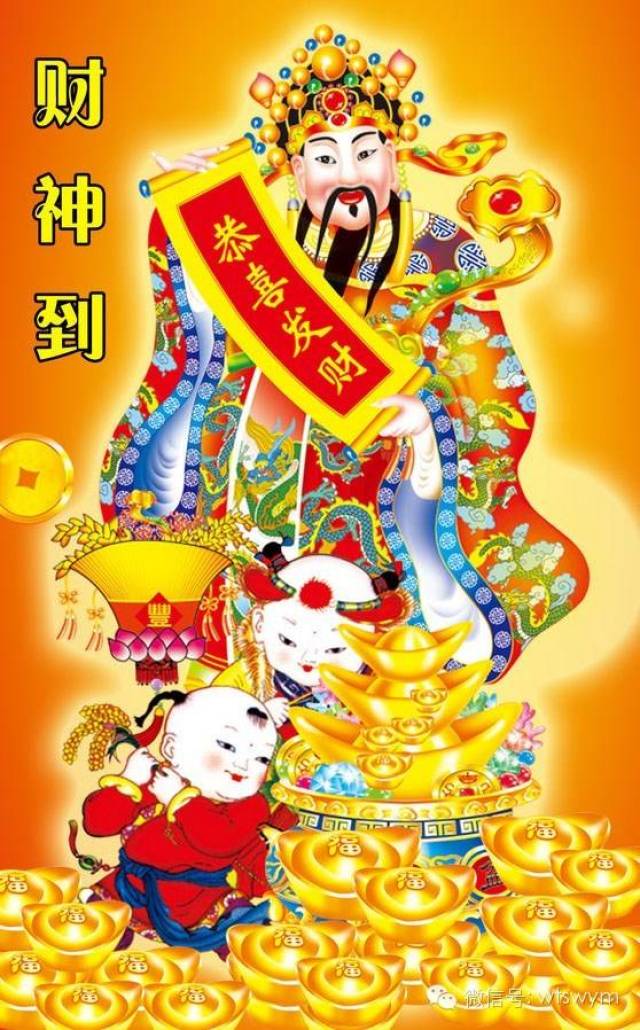 大年初五:恭迎五路财神圣诞!