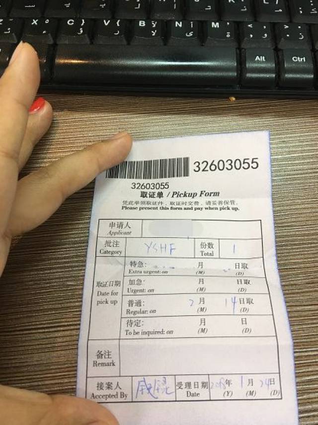 上林的办护照要打银行流水 搜狐网