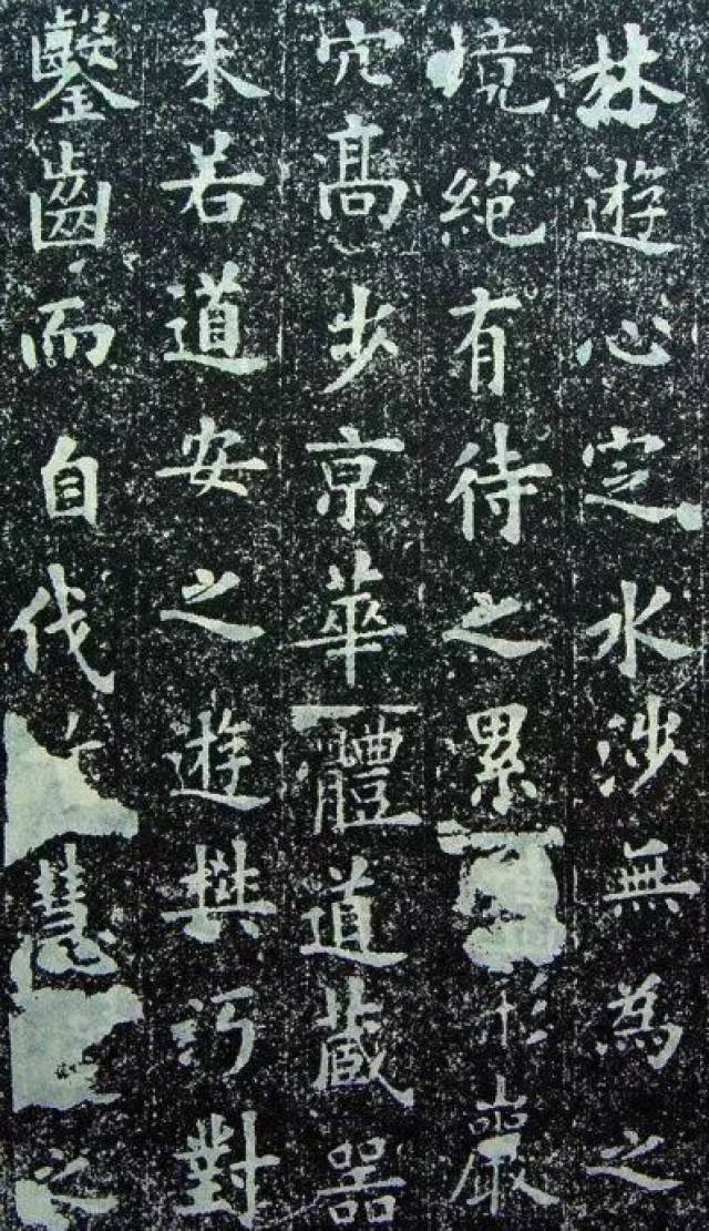 唐 欧阳询楷书《化度寺碑》拓本两种,隶书《房彦谦碑》| 书画印