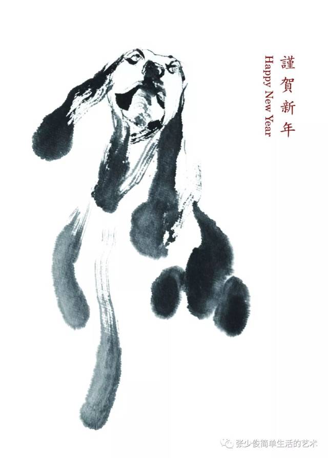 戊戌务实 少俊教授的生肖水墨-狗
