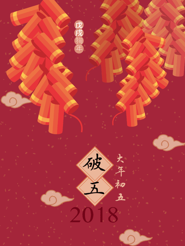 640_853 竖版 竖屏