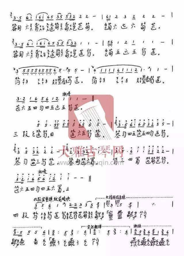 歌曲谱的组成_10以内的分解与组成(3)