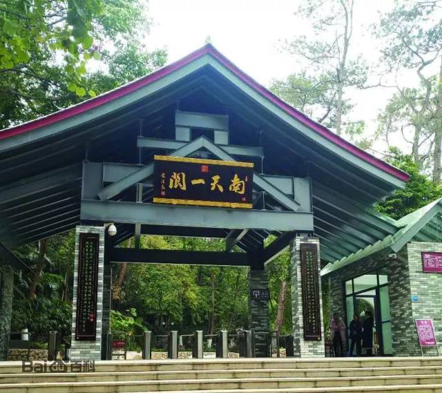 桂平市西山风景名胜区