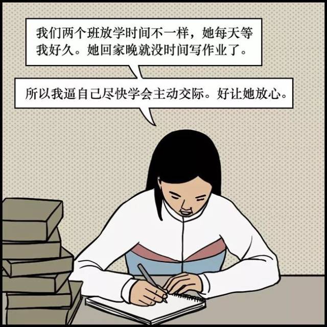 的朋友 游戏中帮你加血,把你引怪 生活中为你仗义疏财,为你两肋插刀