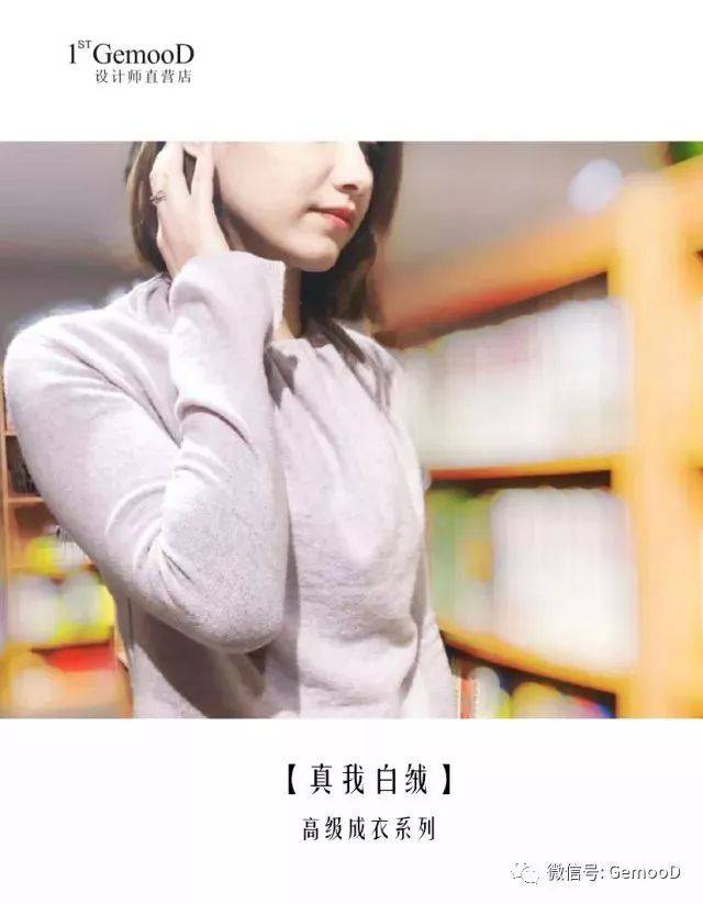 1St gemood | 讲一段集腋成裘的故事给你听