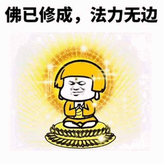 用在网络聊天和回帖时使用,多为表情包的形式,表示震惊或疑问.