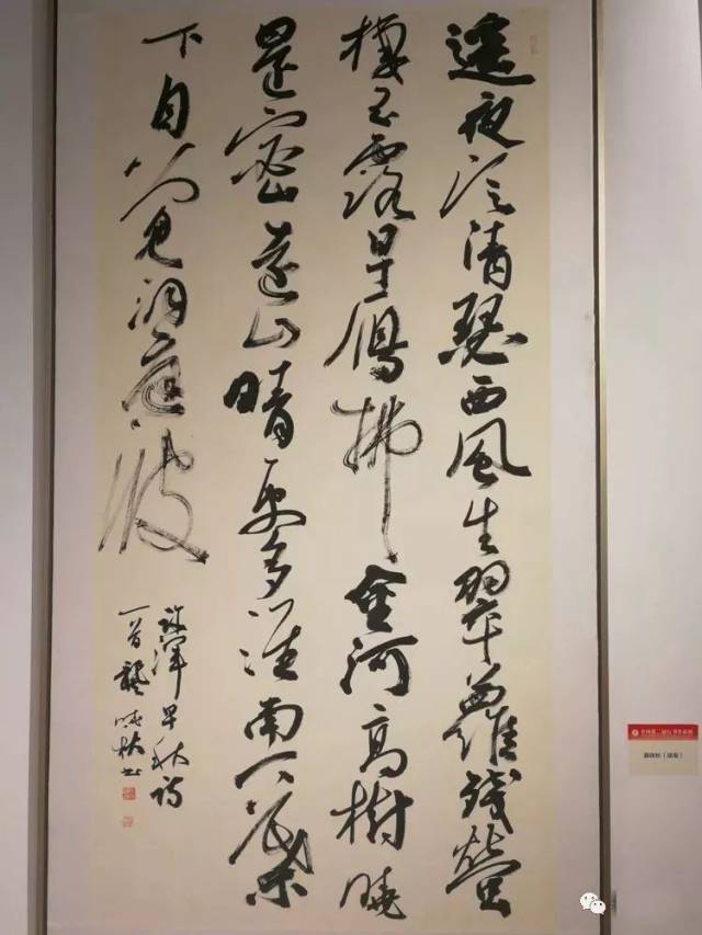 全国第二届行书作品展在海南三亚开幕(附入展名单和部分作品图)