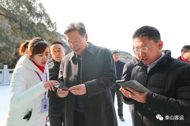 泰山景区管委会主任王光锋体验微信购票