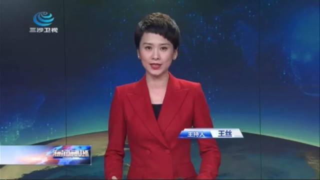 浙传校友王丝荣登央视春晚,担任海南三亚分会场主持人