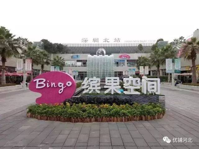 深圳bingo缤果空间