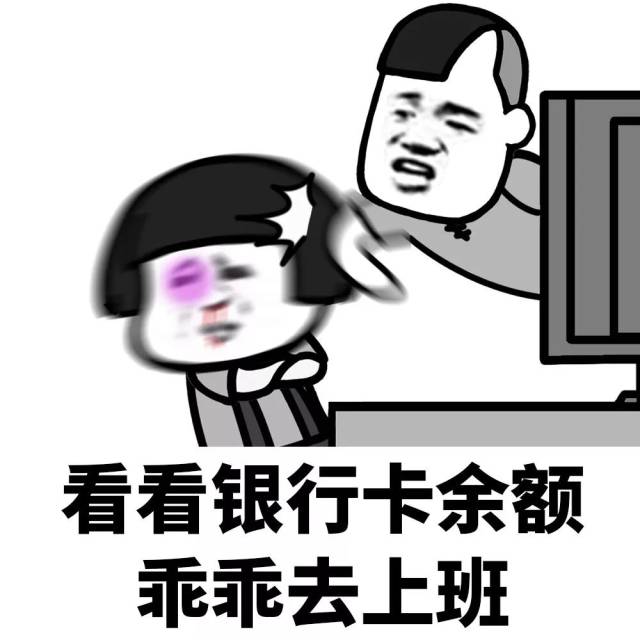 表情丨许多事情 换个角度想想就好了