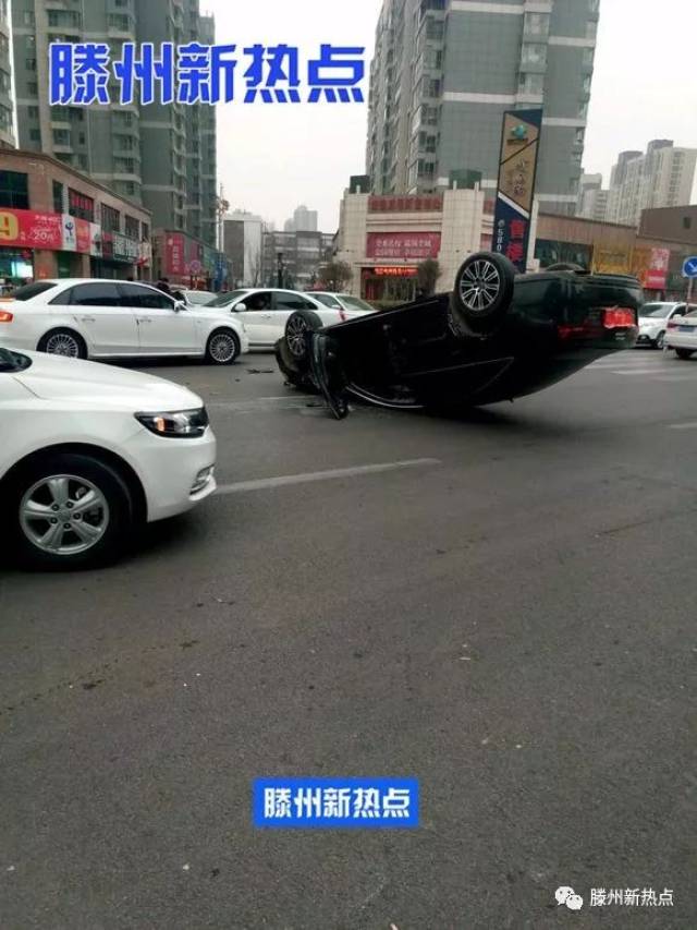 滕州:大同路奥迪a6翻车!步行街南头被堵住;三轮车作死