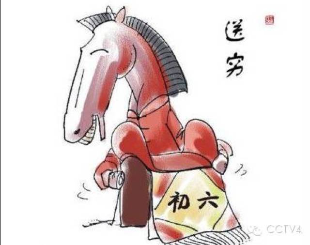 初六习俗须知! 初五接了财神的今天别忘了"送穷"!