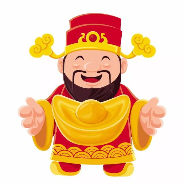 年初三,送穷神 年初五,财神爷生日 大家记得接财神! 财神爷!