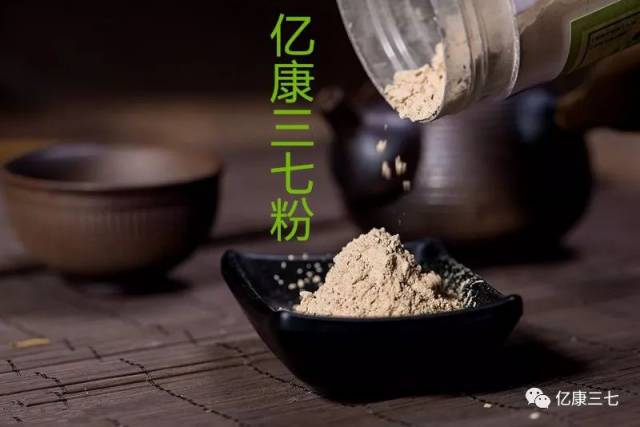 三七粉对肾有什么副作用呢?