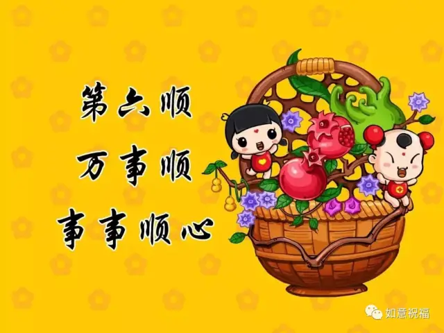 大年初六,狗年第一个顺利日!第一份祝福送给你,愿你2018顺顺利利!