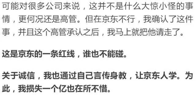 刘姓总人口_中国最霸气一姓氏 创立王朝最多,出了66位皇帝,人口逾七千万(3)