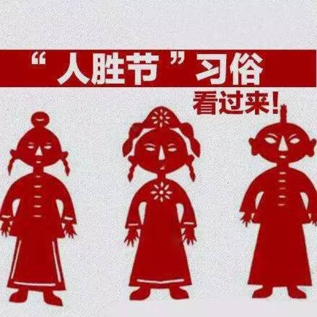 初几人口日_近几年城市人口比例图(2)