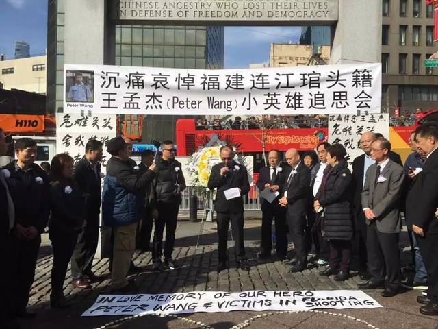 缅怀英雄!华裔之光闽籍小BT页游sf英雄棺木盖国旗下葬,纽约华埠举办追思
